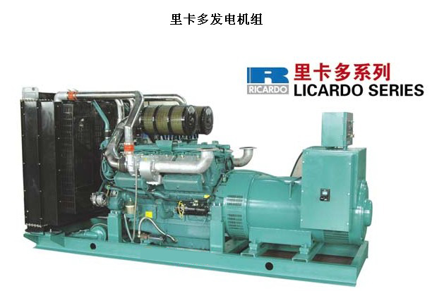 里卡多技术参数表